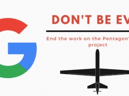 Работники бегут из Google в знак протеста против сотрудничества с Минобороны США