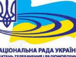 Нацсовет по телерадио выставил на конкурс еще 48 FM-частот в 17 областях Украины