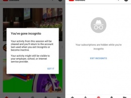 В YouTube для Android может появиться режим инкогнито