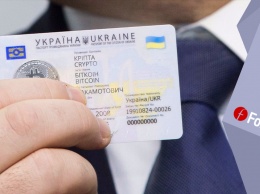 Украина в шаге от легализации криптовалют