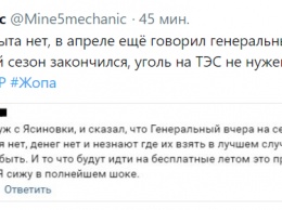 Жители "ДНР" открыто проклинают Захарченко: в Сети сообщили о новой проблеме на оккупированном Донбассе