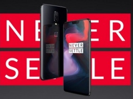 OnePlus 6 представлен официально