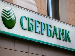 Сбербанк завершил первую сделку по коммерческим облигациям с привязкой к блокчейн в России
