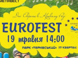 EUROFEST-2018: что ждет криворожан во время трехдневного фестиваля