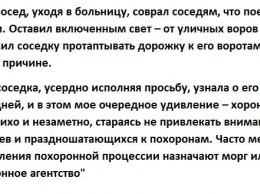 "Чаще и тише", - луганчанка поразила правдой о том, как умирают и хоронят в оккупированном Луганске