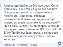 Россиян будут пускать в соцсети только по паспорту