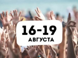 Стало известно новое имя хедлайнера Koktebel Jazz Festival