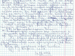 Кольченко написал письмо Сенцову и не одобрил голодовку. Фото