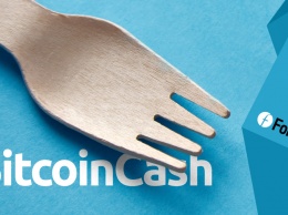 Хардфорк Bitcoin Cash (BCH): что изменится?