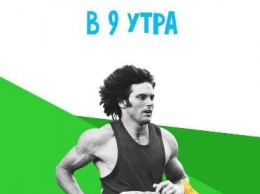 Завтра Одесса присоединится к спортивно-экологической акции - плоггингу