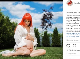 Светлана Тарабарова показала округлившийся животик и заявила, что новый альбом пишет вместе с ребенком