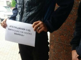 В Луцке активисты с травматическим оружием и пиротехникой пикетировали суд, требуя жесткого приговора виновнику пьяного ДТП (ФОТО)