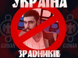 Одесские "люстраторы" просят полицию и СБУ отменить концерт певца, который поддержал оккупацию Крыма и выступал в Москве