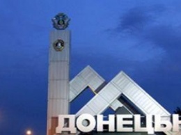 Ночь в Донецке прошла неспокойно: были слышны взрывы, над городом заметили самолет, - мерия