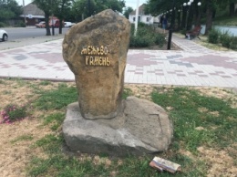 В Мелитополе вандалы изуродовали надпись на Межевом камне (фото)