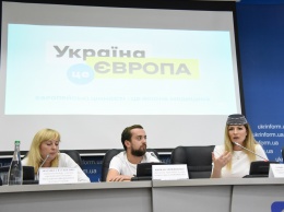 МИП презентовало коммуникационную кампанию «Украина - это Европа»