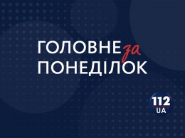 Главные новости 21 мая: Отравление школьников в Николаеве и "экстремисты" в Крыму