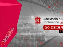 Blockchain & Bitcoin Conference Georgia 2018: майнинг, криптобизнес и регулирование в Грузии