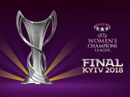 Команда Мисс Украина примет участие в финале Лиги Чемпионов среди женщин