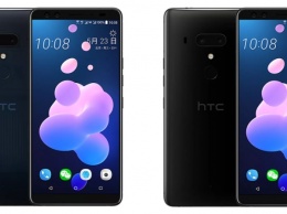 Стали известны характеристики, дизайн и цена нового HTC U12+