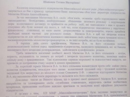 Работники «Николаевэлектротранса» жалуются, что экс-руководитель Матвеев продолжает выполнять свое «грязное и черное дело»