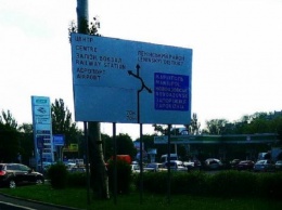 В Донецке нет бензина на заправках