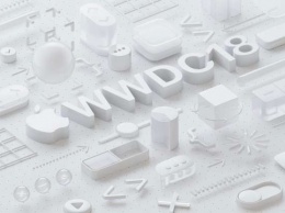 Apple разослала приглашения на презентацию WWDC 2018