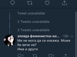 Twitter принял болгар за «кремлевских троллей» и массово банит их до выяснения обстоятельств