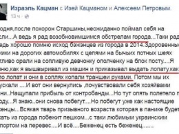 Боевик Изя Кацман, за критику властей "ДНР" брошенный "на подвал", просит Захарченко отправить его на передовую