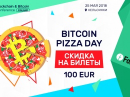Скидки на билеты Blockchain & Bitcoin Conference Finland в честь Дня Пиццы