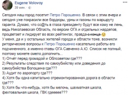 В Николаеве к приезду Порошенко в спешке заасфальтировали дорогу и покрасили бордюры по маршруту следования кортежа