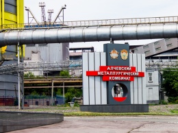 В Алчевске отпразднуют день рождения «отжатого» металлургического комбината