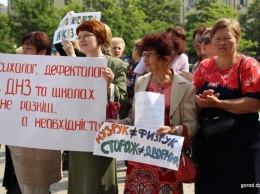 Сотни родителей и учителей вышли на митинг