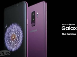 Samsung выпустила майский патч безопасности для своих Galaxy S9 и S9 Plus