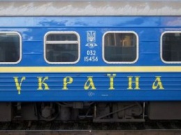 Теперь о наличии кондиционера в вагоне поездов в Украине можно узнать онлайн