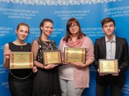 На Днепропетровщине наградили победителей Всеукраинского конкурса Малой академии наук