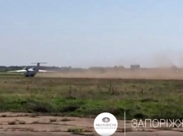 Мотор Сич показала, как ее самолеты будут взлетать с грунта в аэропорту Запорожье