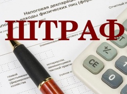 АМКУ оштрафовал «Укртрансгаз» на 1,65 млн