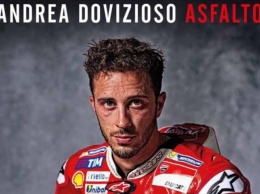 MotoGP: Биография Андреа Довициозо - его собственные 50 оттенков серого