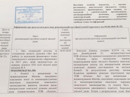 Владимир Миколаенко не хочет, чтобы ООО «Эпоха» оплачивала задолженность