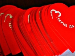 Кременчуг собрал больше полмиллиона гривен благотворительных средств во время акции «Серце до серця»