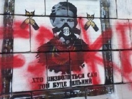В Киеве вандалы испортили революционное граффити на Грушевского