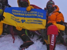 Украинский флаг над Джомолунгмой: житель Днепра покорил Эверест