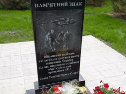 На Луганщине установили памятник воинам-медикам