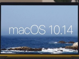 Что мы ждем от macOS 10.14