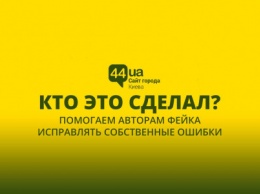 Антифейк: украинские СМИ продолжают распространять слухи о мусоре в центре Киева