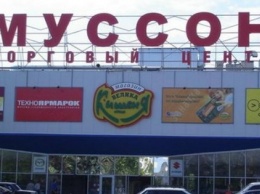 Россияне снесут крупнейший торговый центр в Севастополе