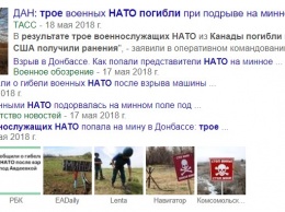 В "ДНР" придумали гибель военных НАТО под Авдеевкой