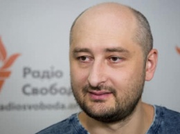 В Киеве застрелили Аркадия Бабченко, появились новые подробности