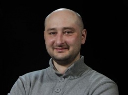 МИД РФ потребовал у Украины провести оперативное расследование убийства журналиста Аркадия Бабченко